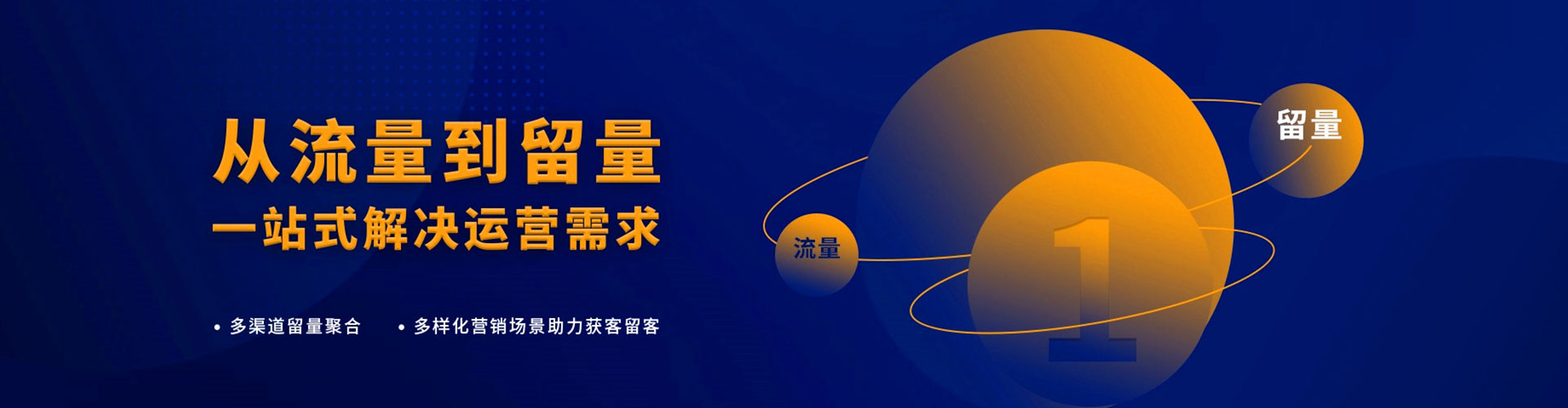 辛集百度推广运营